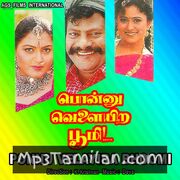 Ponnu Velayira Bhoomi Movie Poster - Tamil Movie Songs