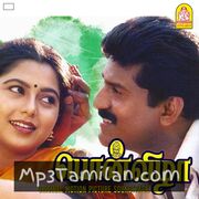 Ponvizha Movie Poster - Tamil Movie Songs