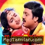 Poomaname Vaa Movie Poster - Tamil Movie Songs