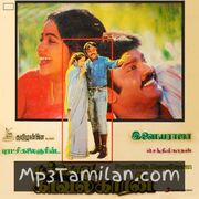 Poonthotta Kaavalkaaran Movie Poster - Tamil Movie Songs