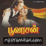 Poovarasan Movie Poster - Tamil Movie Songs