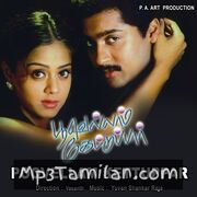 Poovellam Kettuppar Movie Poster - Tamil Movie Songs