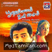 Poovellam Un Vaasam Movie Poster - Tamil Movie Songs