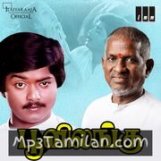 Poovilangu Movie Poster - Tamil Movie Songs