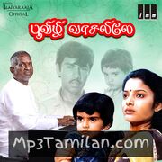 Poovizhi Vasalile Movie Poster - Tamil Movie Songs