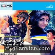 Poovukkul Boogambam Movie Poster - Tamil Movie Songs