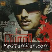 Pori Movie Poster - Tamil Movie Songs