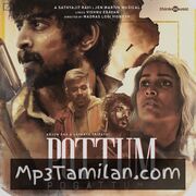 Pottum Pogattume Movie Poster - Tamil Movie Songs