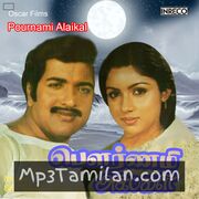 Pournami Alaigal Movie Poster - Tamil Movie Songs