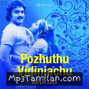 Pozhuthu Vidinchachu Movie Poster - Tamil Movie Songs