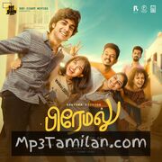 Premalu Movie Poster - Tamil Movie Songs