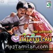 Priyamudan Movie Poster - Tamil Movie Songs