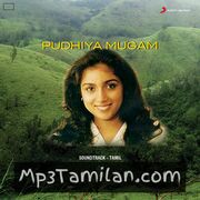 Pudhiya Mugam Movie Poster - Tamil Movie Songs