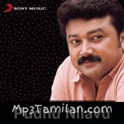 Pudhu Nilavu Movie Poster - Tamil Movie Songs