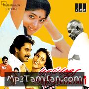 Pudhu Pudhu Arthangal Movie Poster - Tamil Movie Songs