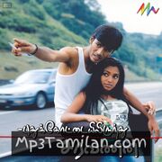 Pudhukottaiyilirundhu Saravanan Movie Poster - Tamil Movie Songs