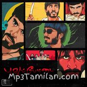 Pudhupettai Movie Poster - Tamil Movie Songs