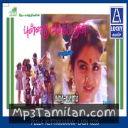 Pullakuttikaran Movie Poster - Tamil Movie Songs