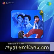 Punar Jenmam Movie Poster - Tamil Movie Songs