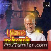 Punnagai Mannan Movie Poster - Tamil Movie Songs