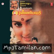 Punniyavathi Movie Poster - Tamil Movie Songs