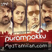 Purampokku Movie Poster - Tamil Movie Songs