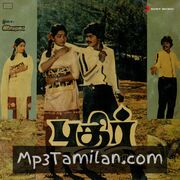 Puthir Movie Poster - Tamil Movie Songs