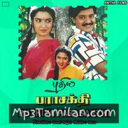 Puthiya Parasakthi Movie Poster - Tamil Movie Songs