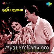 Puthiya Paravai Movie Poster - Tamil Movie Songs