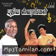 Puthiya Swarangal Movie Poster - Tamil Movie Songs