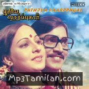 Puthiya Vaarpugal Movie Poster - Tamil Movie Songs