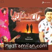 Puthu Paatu Movie Poster - Tamil Movie Songs