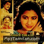 Puyal Paadum Paattu Movie Poster - Tamil Movie Songs