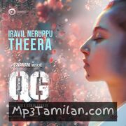 QG PART 1 Movie Poster - Tamil Movie Songs