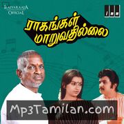 Raagangal Maaruvathillai Movie Poster - Tamil Movie Songs