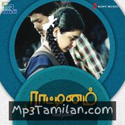 Raattinam Movie Poster - Tamil Movie Songs