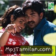 Ragasiyamai Movie Poster - Tamil Movie Songs