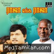 Raja Enga Raja Movie Poster - Tamil Movie Songs