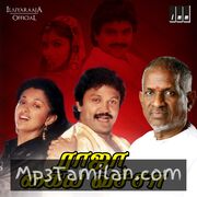 Raja Kaiya Vacha Movie Poster - Tamil Movie Songs