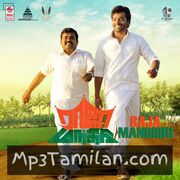 Raja Mandhiri Movie Poster - Tamil Movie Songs