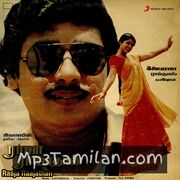 Raja Rajathan Movie Poster - Tamil Movie Songs