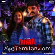 Raja Ranguski Movie Poster - Tamil Movie Songs