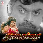 Rajadurai Movie Poster - Tamil Movie Songs