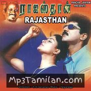 Rajasthan Movie Poster - Tamil Movie Songs