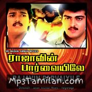 Rajavin Parvaiyile Movie Poster - Tamil Movie Songs