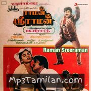 Raman Sreeraman Movie Poster - Tamil Movie Songs