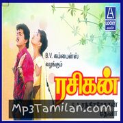 Rasigan Movie Poster - Tamil Movie Songs