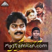 Rathna Movie Poster - Tamil Movie Songs