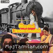 Rayil Payanangalil Movie Poster - Tamil Movie Songs