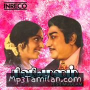 Rishi Moolam Movie Poster - Tamil Movie Songs